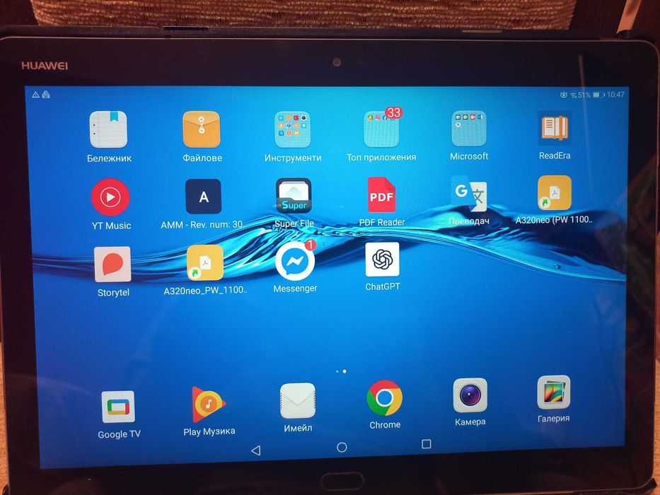 Таблет Huawei MediaPad M3 Lite 10
