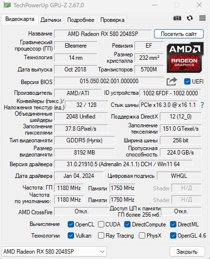 Игровой ПК i3-10105F + RX 580 8GB | 16GB RAM | SSD + HDD