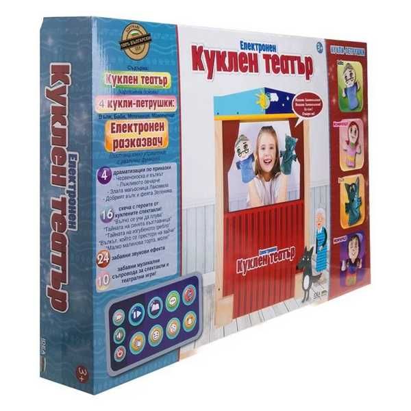 Детски електронен куклен театър Mercado Trade,  с 4 кукли