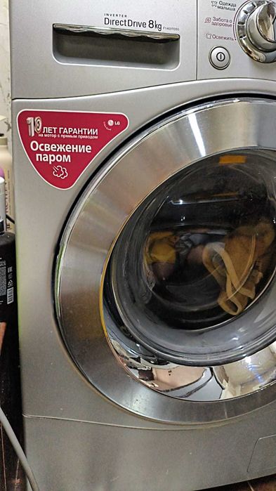 Стиральная машина