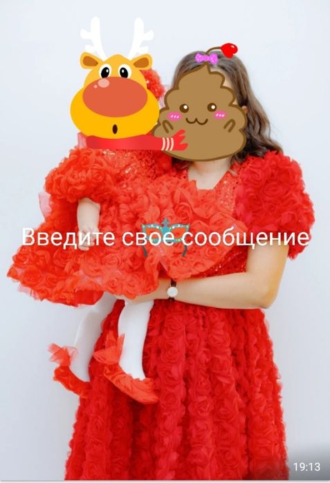 Продам платье дочка матери