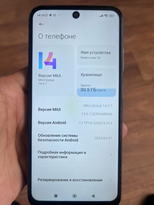 Xiaomi Redmi note 10 8/128 gb игровой