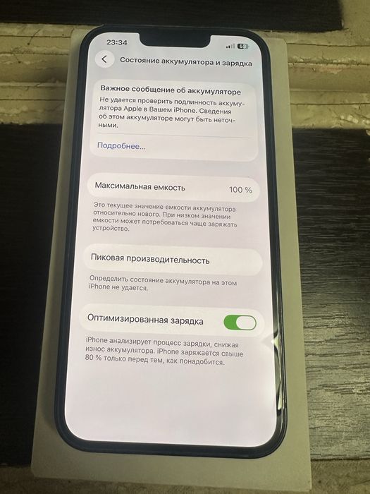 Продам Айфон 13. В отличном состояний