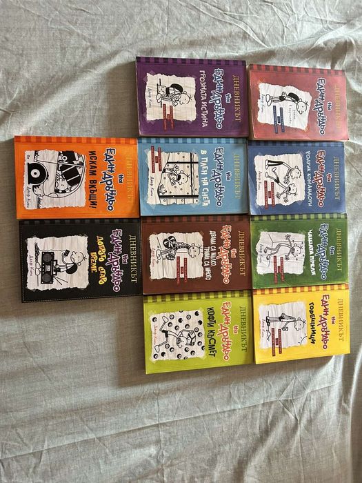 Книгите на един Дръндьо