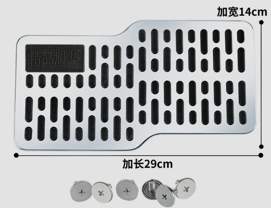 Накладка на полик