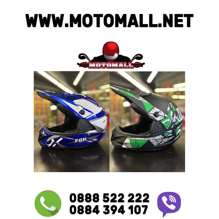 Ново!  Детски мотокрос каски Ново!