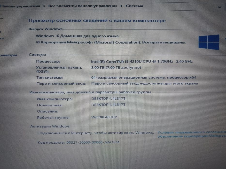 Ноутбук Lenovo g50-70