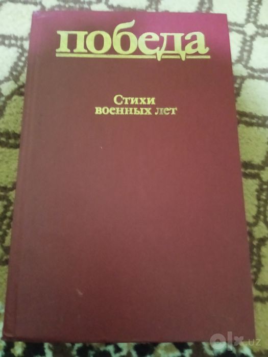 Продам книги и словарь.