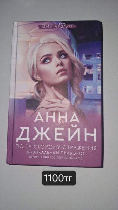 Книги по низкой цене