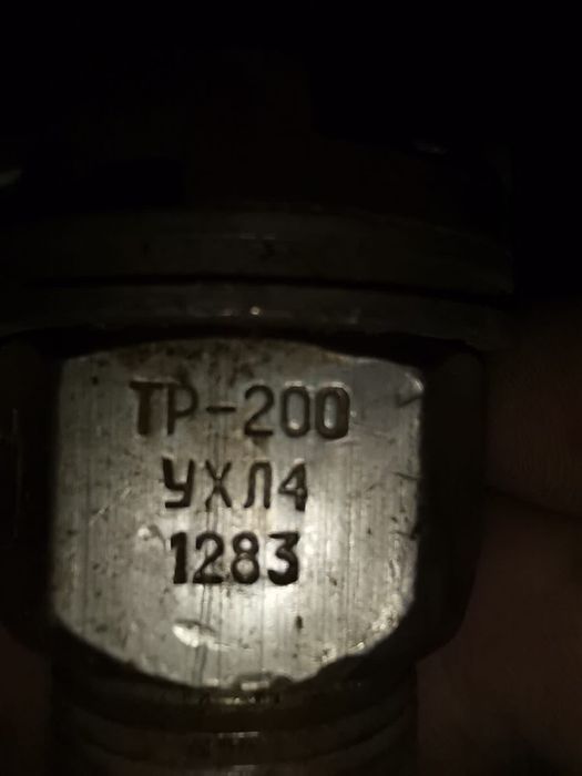 Теплореле ТР-200