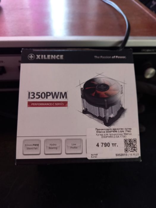 Продам кулер для процессора.