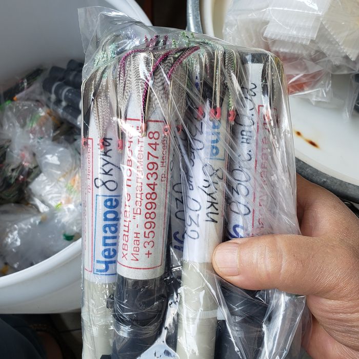 Чепарета за риболов