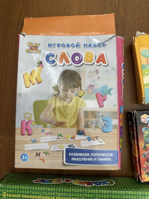 Развиваюшие игрушки на 4-5 лет
