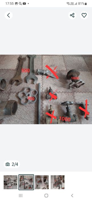 Винтеля, запоры, сгоны , краны