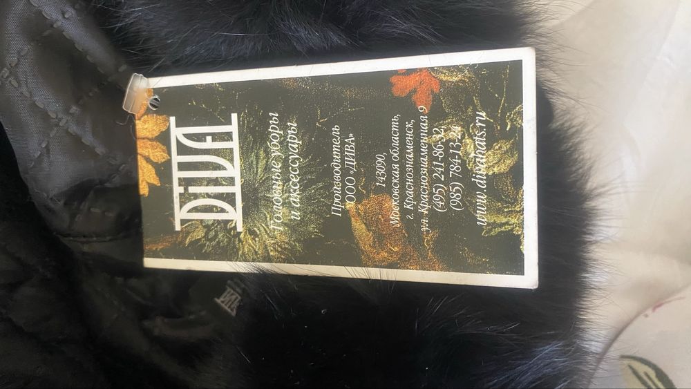 Шарка из песца новая