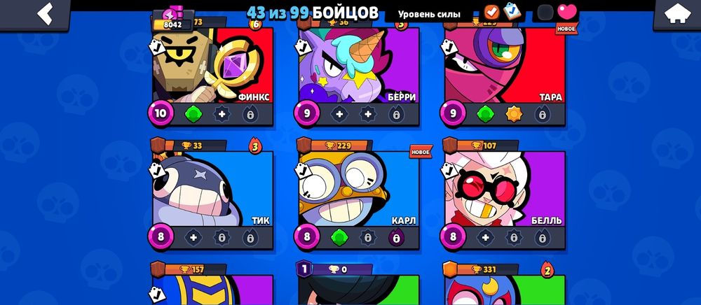 Продам акк в бс за 700тг