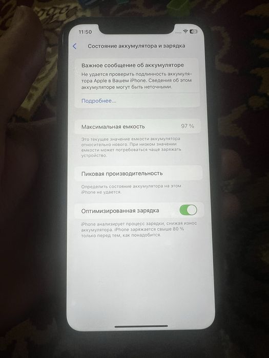 Iphone 11.   128 gb lik