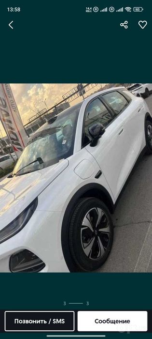 Changan nevo Q05