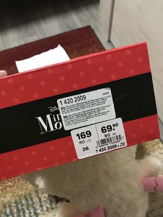 Vand ghete marimea 26