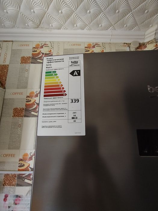 Холодильник Beko