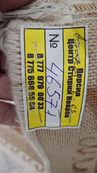 Продам ковёр в отличном состоянии