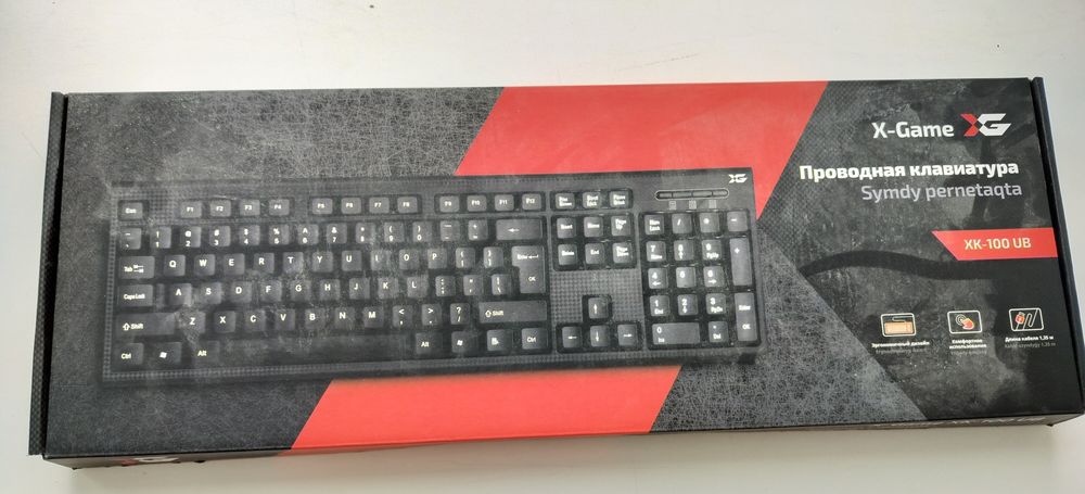 Клавиатура (мембрана)