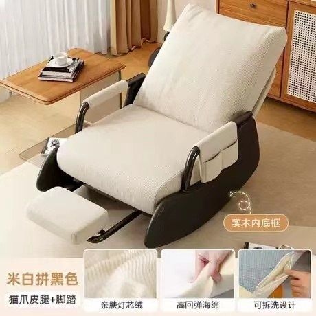 Кресло качалка .