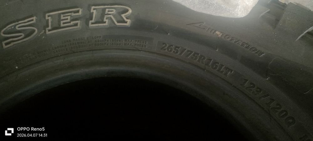 Продам бу резина