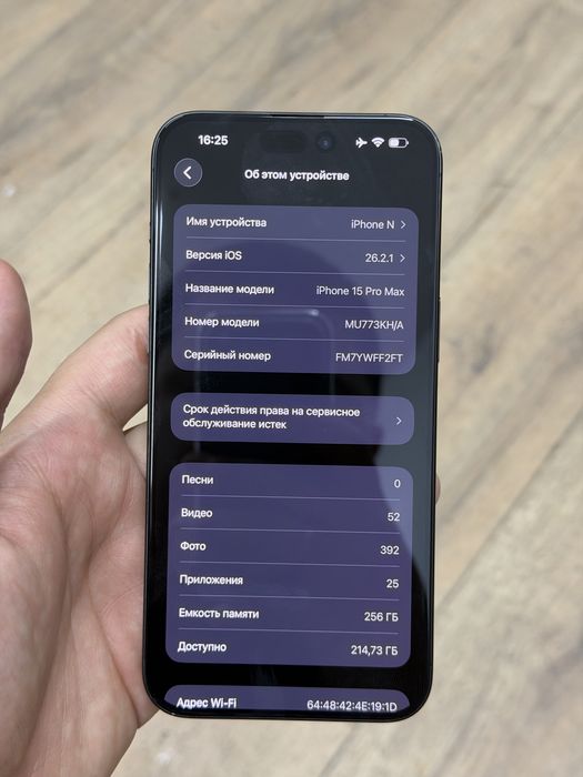 Продам iphone 15 pro max, 256 gb