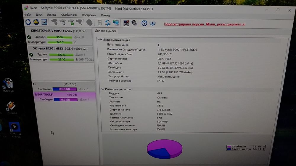 SSD NVMe 512gb Skhynix BC901 4x4 2280