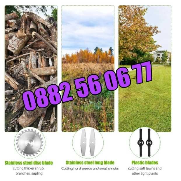 Акумулаторен тример с колела с 2 батерии 36V 10Ah + 28 ПОДАРЪКА