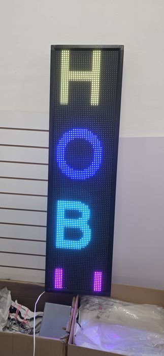 Бегущая строка LED