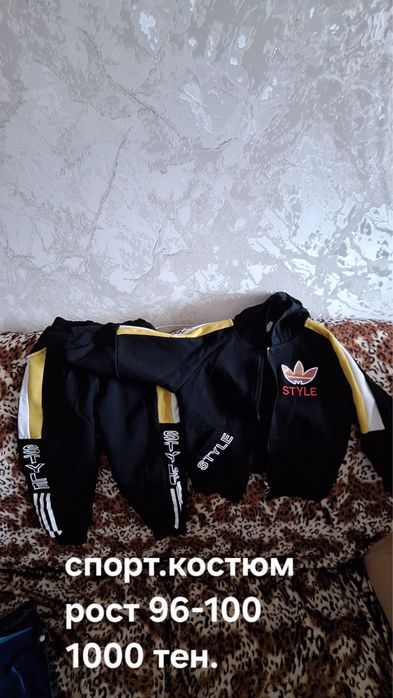 Куртки детские 0-9