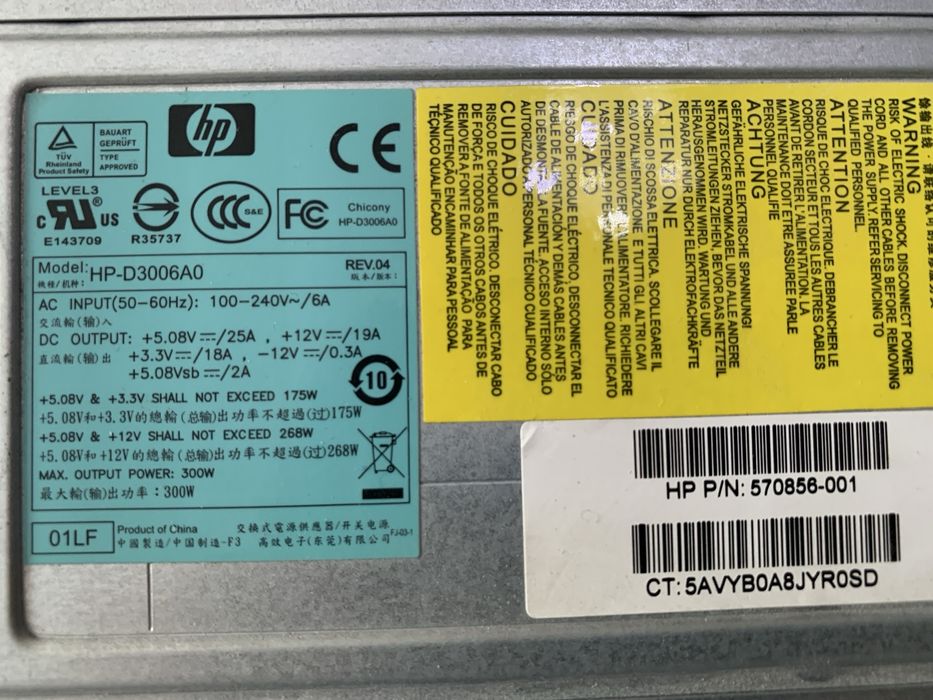 HP-D3006A0 300W рабошый