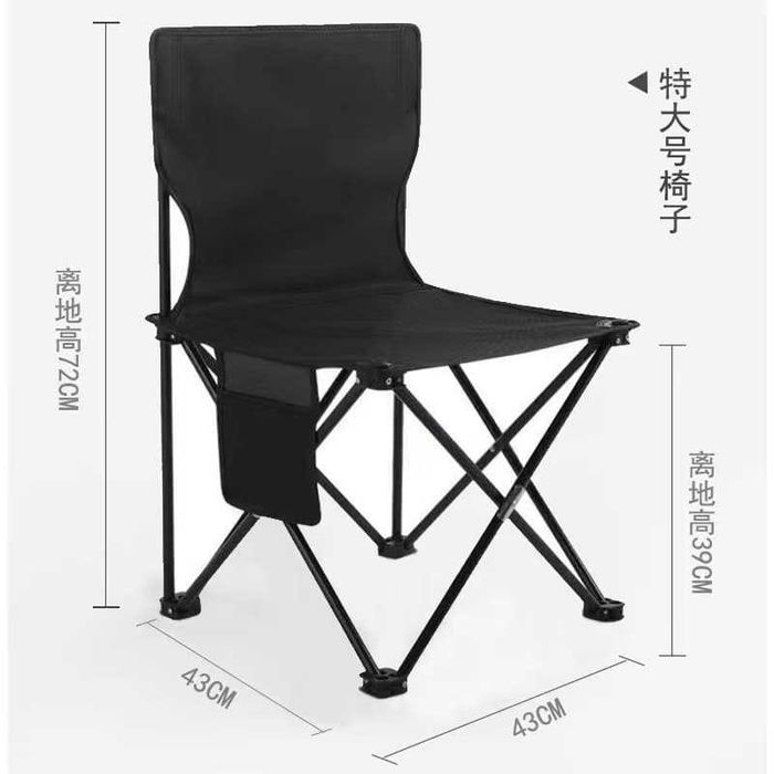 Стол складной туристический Переносные стул Складной туристический