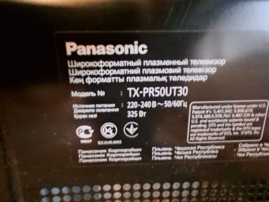 Телевизор экранның ламочкасы кеткен. 30000₸