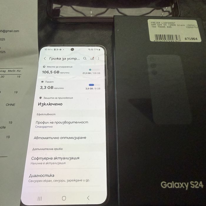 Samsung s24 перфектен