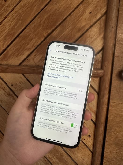 Айфон 14Про 256гб