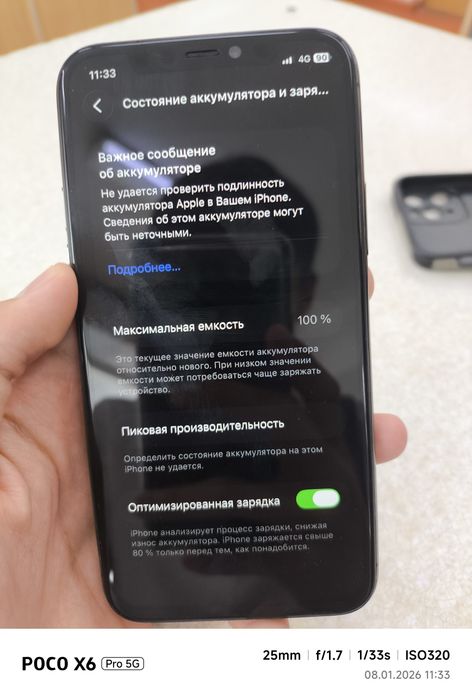 Iphone 11 pro 256гб