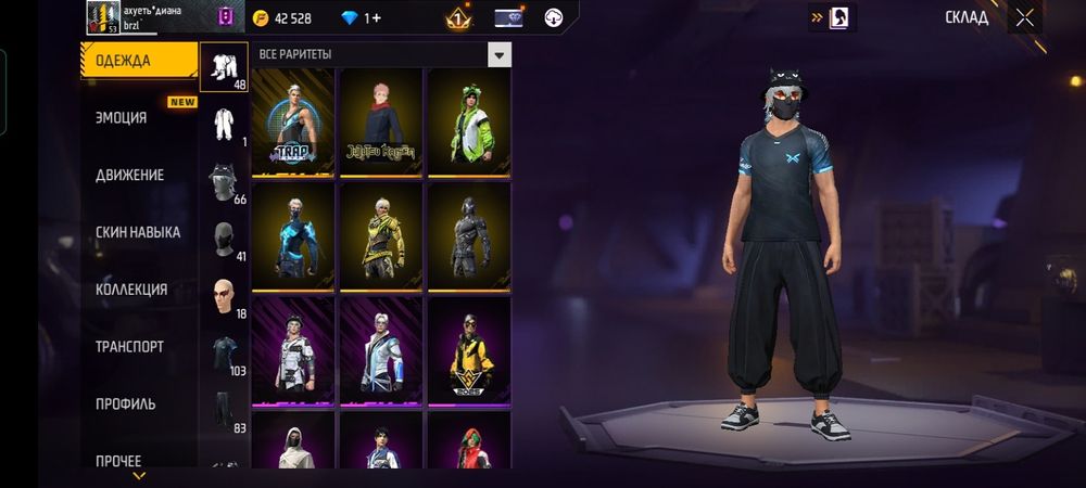 Продам фф акк за 1500 тг