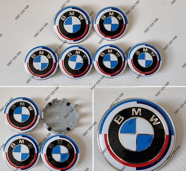 Сет Емблеми за Бмв Е34 Е46 Е60 Е61 Е90 Е91 Х5 Е39  bmw m power