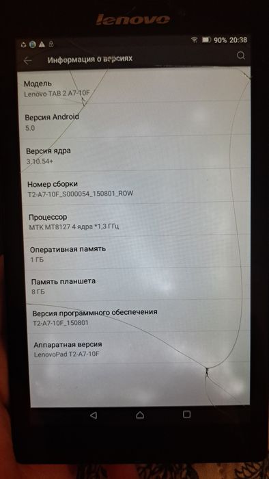 Планшет Ленова lenovo