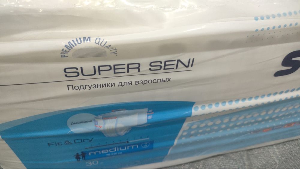 Пасперсы seni для взрослых