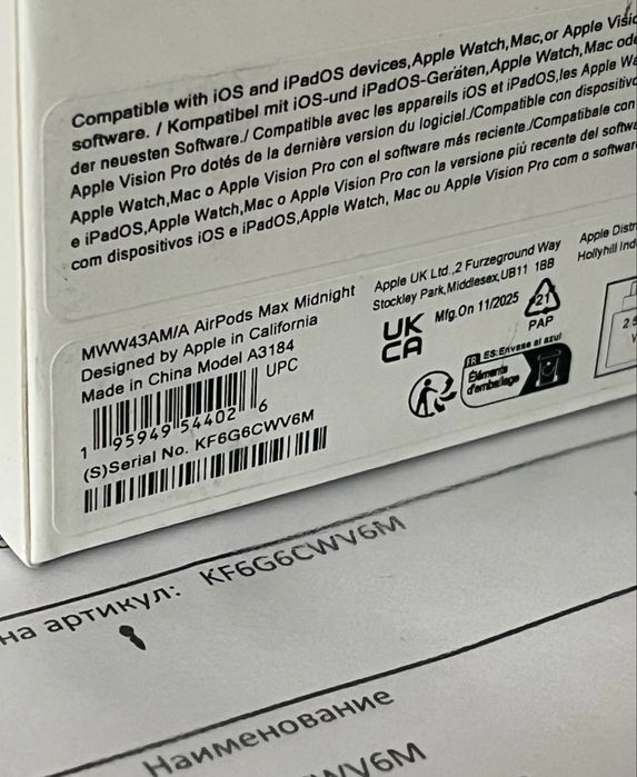 AirPods Max с ГАРАНЦИЯ!