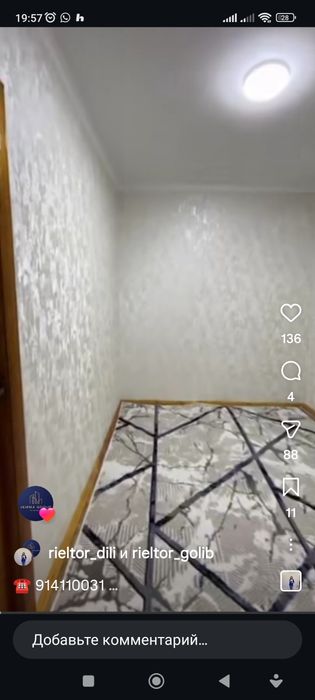 Кунлик ижарага берилади.