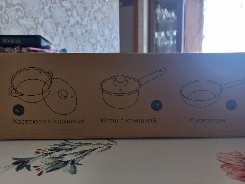 Продам набор новой посуды