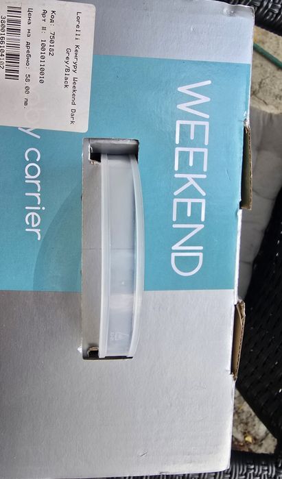 Кенгуру Lorelli weekend