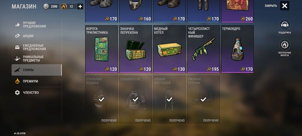 Акаунт в игре Oxide survival