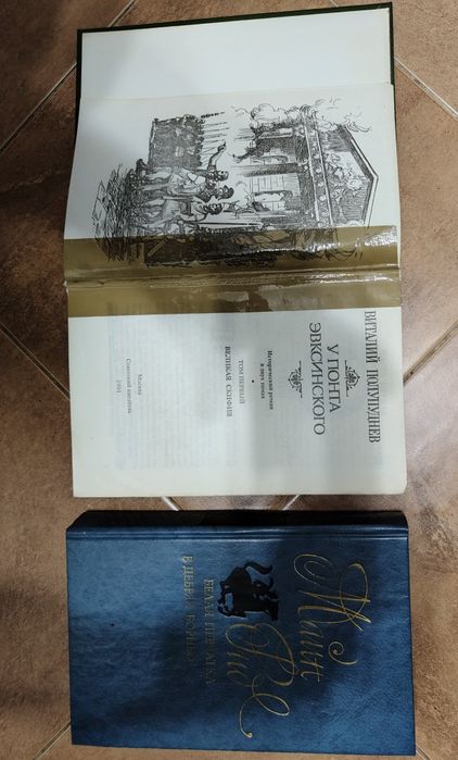 Книги для детей и подростков.
