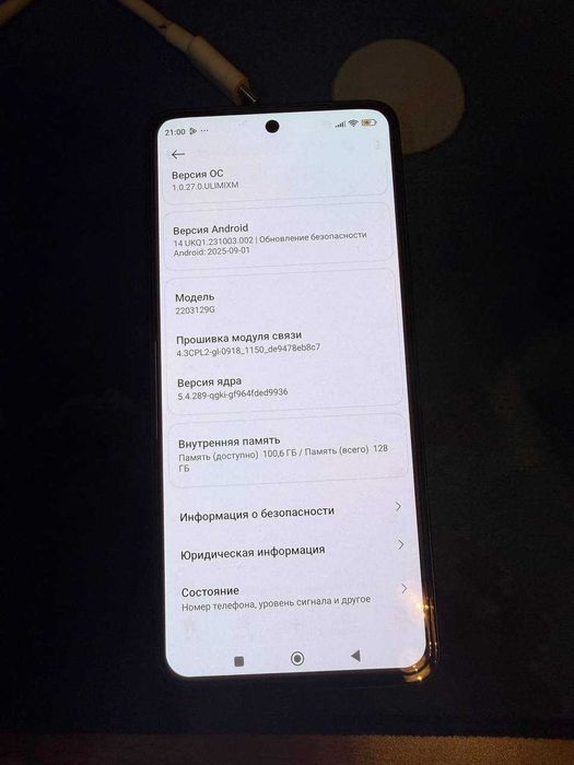 Продам телефон xiaomi 12 lite